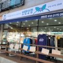 중랑구 자원재활용 선별센타 이미지