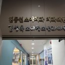 세아치과의원 | 어린이 치과 추천 김동현 소아치과😬🦷🤍