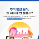 치아미치과의원 이미지