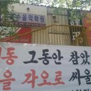 재건축 추진 과천시 주공 7-1단지 이주계획 제동 이미지