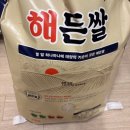 해든상회