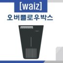 (주)오버플로우 이미지