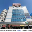 교차로빌딩 이미지