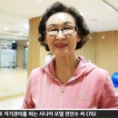 시니어모델워킹교실 이미지