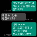 강정동-8 | 서귀포 신시가지 에어컨 청소는 <제주 삼성 홈 크리닝> 👍🏿에어컨 설치 에어컨 악취냄새 냉난방기 설치...