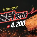삼진식당 이미지
