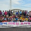 모랫말 경로당 이미지