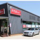 호반골막국수