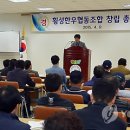 횡성군 농업인 회관 이미지