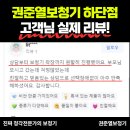 권준열보청기 청각언어센터 사하 이미지