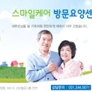 VIP요양보호사교육원 네이버블로그