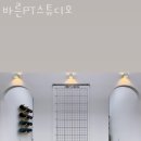 제주 제주시 영평동 헬스장 PT 피티 바른PT스튜디오 근처헬스장 가격 위치 리뷰