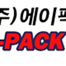 에이펙엔지니어링