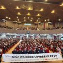 전주시니어클럽 이미지