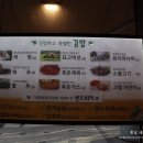 월드컵김밥&제육 이미지