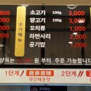 탕화쿵푸마라탕 덕소점