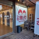 GS25 경포대점 이미지