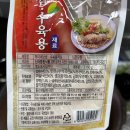 혁이네마트 이미지