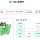대흥이엔텍