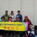 디지털서울문화예술대학교 실용영어,일어학과MT(4.27), 글로벌경영학과MT,아동삼담치료학과MT(4.28) 이미지