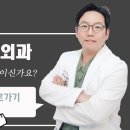 압구정디에스성형외과의원 이미지