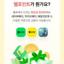 고향유통 | 고향사랑기부제 기부 후기 2탄: 웰로 제주도 답례품 추천 감귤1박스+흑돼지세트