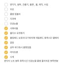 임실군보건의료원 | [정보] 35사단 신병교육대 입대~ 수료식 A to Z (입대편)