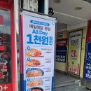 향교슈퍼 | 파스타 수원역점, 가성비와 맛을 모두 잡은 단골 맛집 (찹스테이크, 스테이크크림파스타, 그린샐러드 후기)