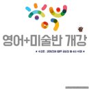 뮤엠영어별내학원