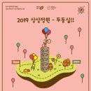 청주시립대청호미술관 이미지