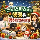 쉼 행정사사무소 이미지