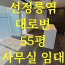 경복빌딩 이미지