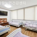 참사랑 노인건강센터 네이버블로그