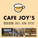 조이실내골프 이미지