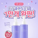 이엘티 이미지