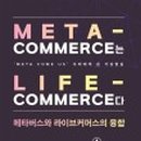 메타성장연구소 이미지