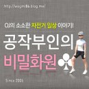 산돌바이크 이미지
