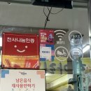 신라삼계탕 | 사하구 하단 삼계탕 맛집 신라삼계탕 여름 보양식 추천
