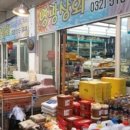 영광상회 이미지