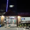 (주)자연촌 네이버블로그