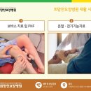 희망찬요양병원 이미지