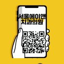 송도스카이치과의원 이미지
