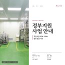 강산식품 - 부천시 원미구 | 강산식품
