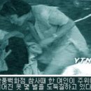 최악의 인명사고이자 국내 최대의 붕괴사고, 삼풍백화점 붕괴사고에 대해 알아보자!(2)