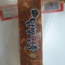 원조 닭발편육 후기