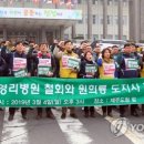 한국병원(앞) 이미지