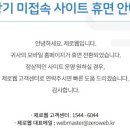 우분투로스팅랩 네이버블로그