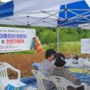 두밀경로당 이미지