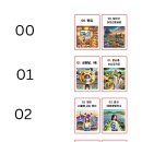 토성배수지 태양광발전소 | 『네비게이션 기억법으로 책쓰기! 그림 한 장이 한 챕터가 된다』 – 프랜드작가스쿨 수업 후기