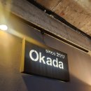 오가다 | 🍺 비 오는 날, 조용하게 한 잔하기 좋은 ‘오가다’ 후기